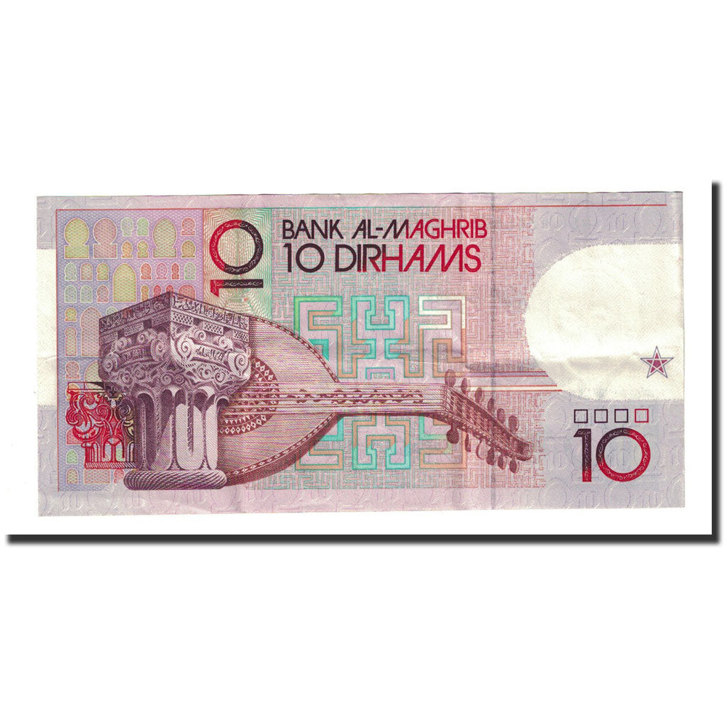 Banknote, Morocco, 10 Dirhams, 1987, KM:63a, AU(55-58)