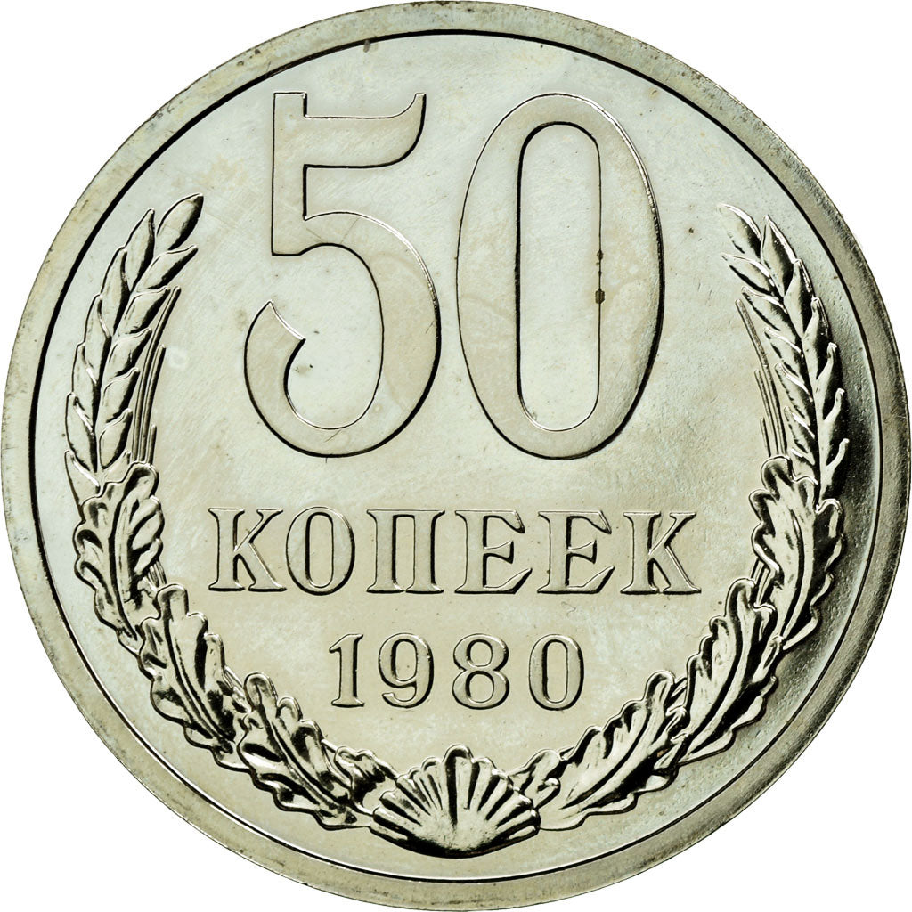 Coin, Russia, 50 Kopeks, 1980, Leningrad, MS(63), Copper-Nickel-Zinc, KM:133a.2