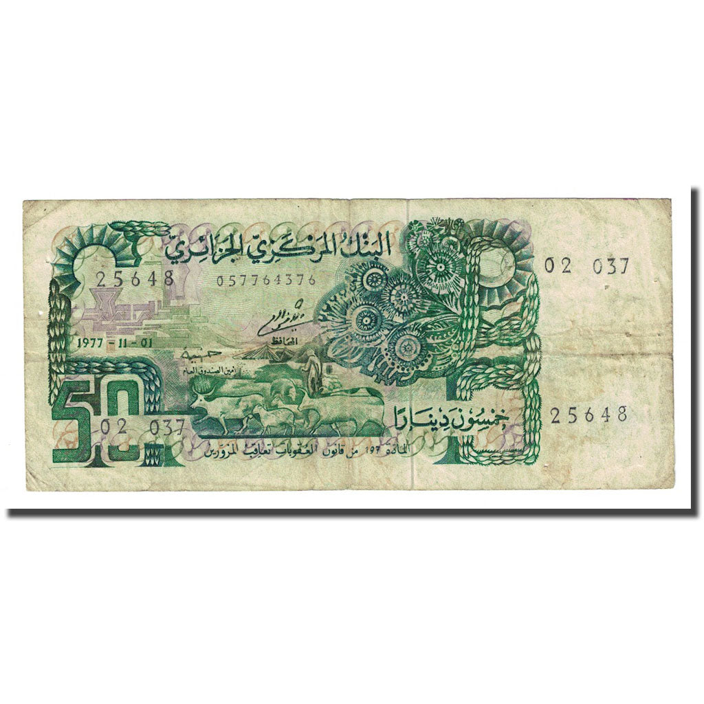 Banknote, Algeria, 50 Dinars, 1970-11-01, KM:130a, VF(20-25)