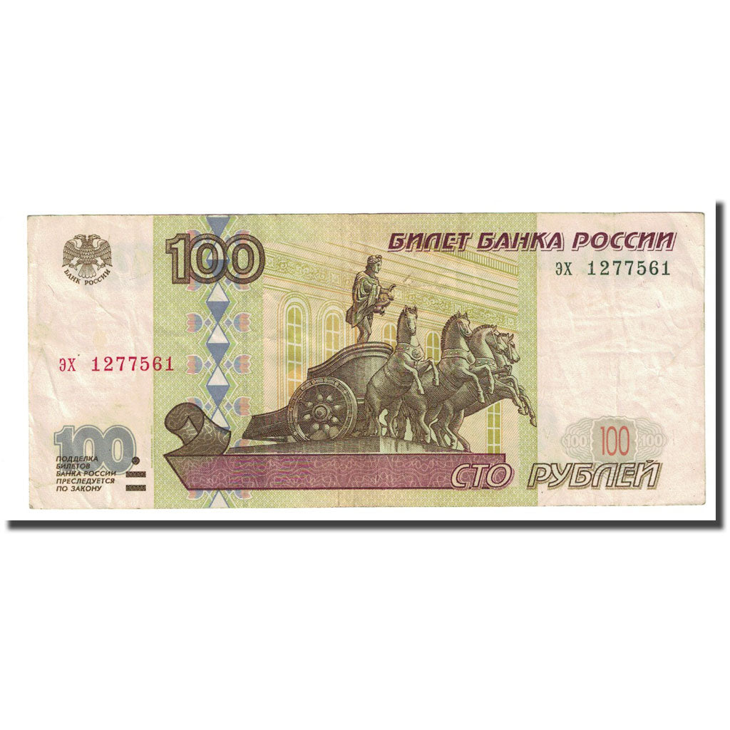 Banknote, Russia, 100 Rubles, 1997, KM:270a, VF(20-25)