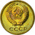 Coin, Russia, Kopek, 1981, Leningrad, MS(63), Brass, KM:126a