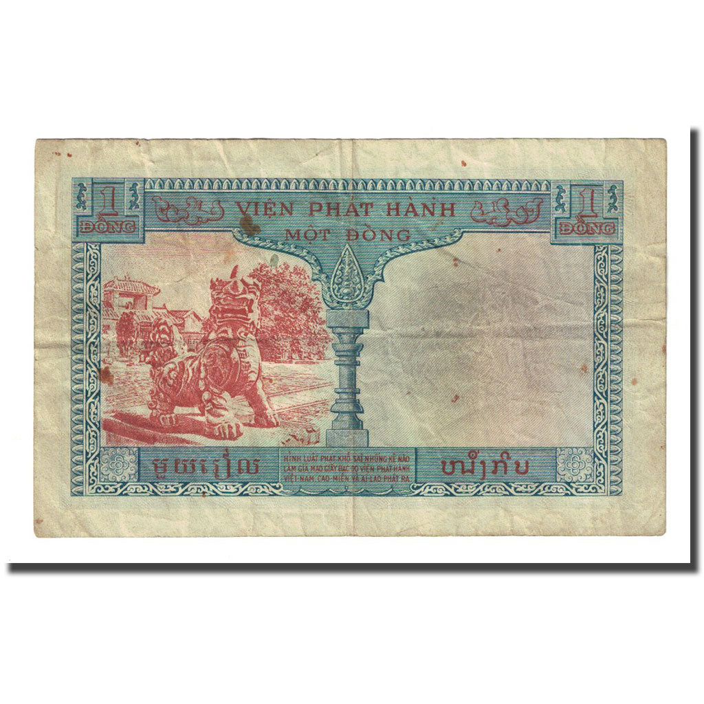 Banconote, INDOCINA FRANCESE, 1 Piastre = 1 Dong, Undated (1954), KM:105, MB