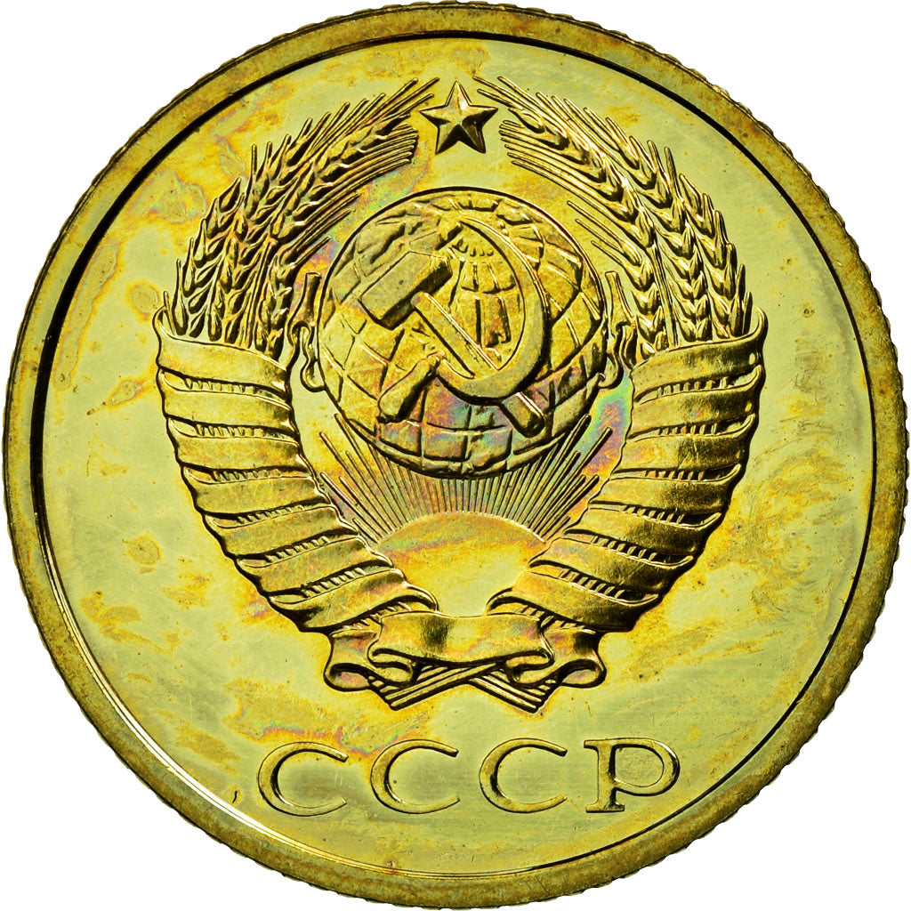 Coin, Russia, 2 Kopeks, 1981, Leningrad, MS(63), Brass, KM:127a