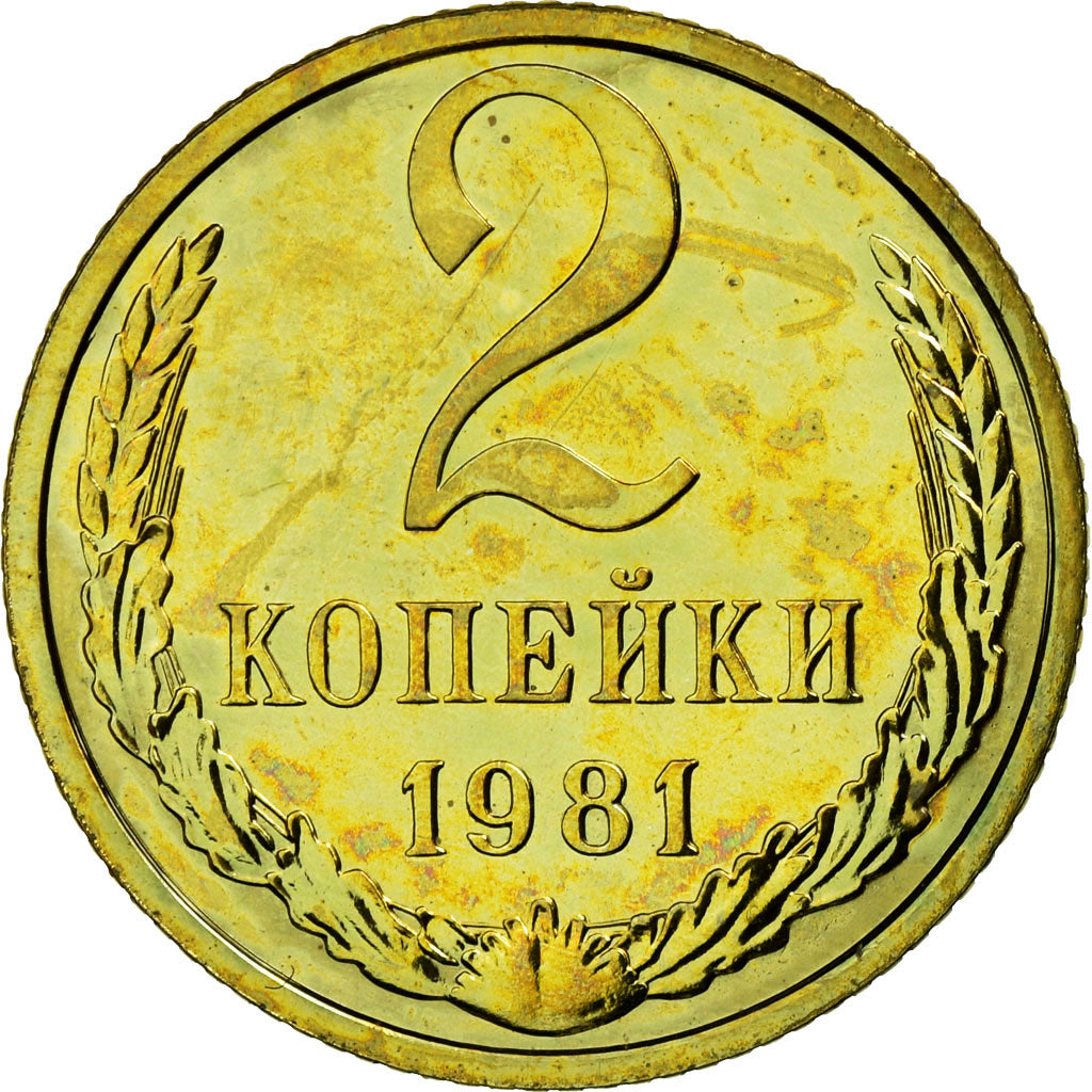 Coin, Russia, 2 Kopeks, 1981, Leningrad, MS(63), Brass, KM:127a