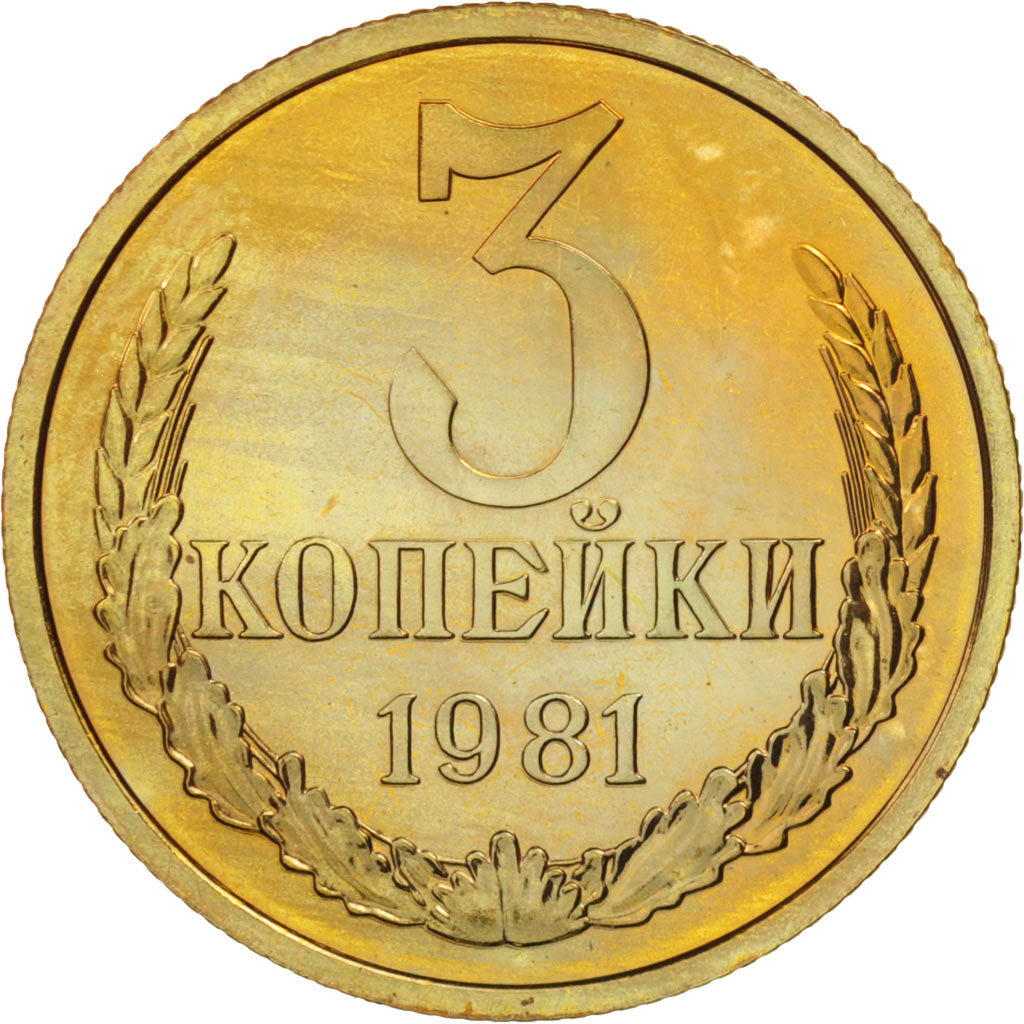 Russia, 3 Kopeks, 1981, Leningrad, MS(63), Aluminum-Bronze, KM:128a