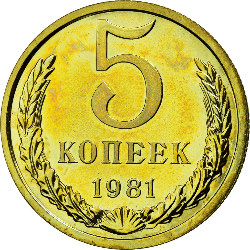 Moneta, Russia, 5 Kopeks, 1981, Leningrad, SPL, Alluminio-bronzo, KM:129a