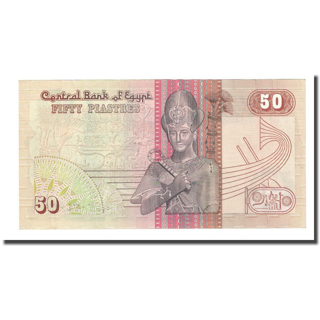 Banknote, Egypt, 50 Piastres, 1985-1994, KM:58b, UNC(60-62)