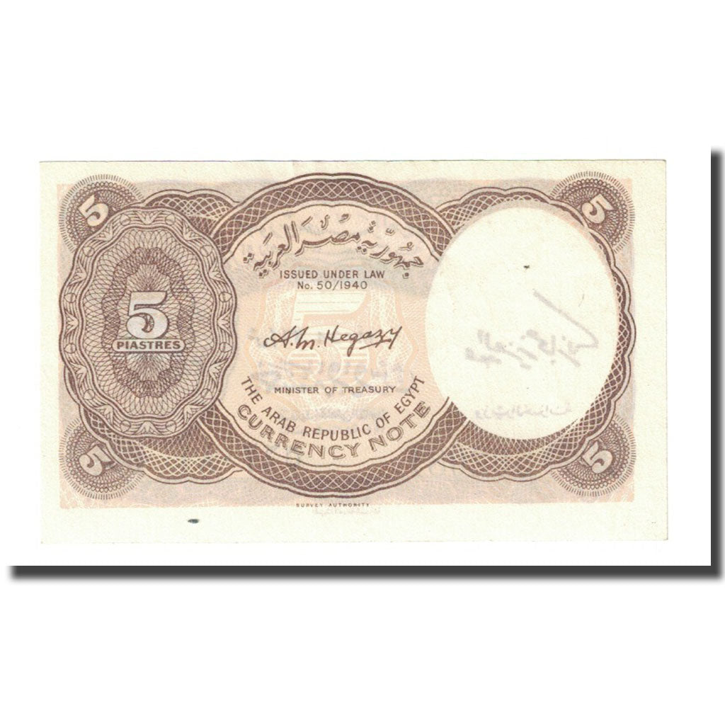 Geldschein, Ägypten, 5 Piastres, L.1940, KM:182a, UNZ