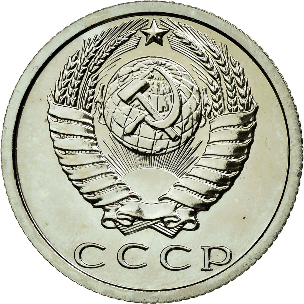 Coin, Russia, 15 Kopeks, 1981, Leningrad, MS(63), Copper-Nickel-Zinc, KM:131