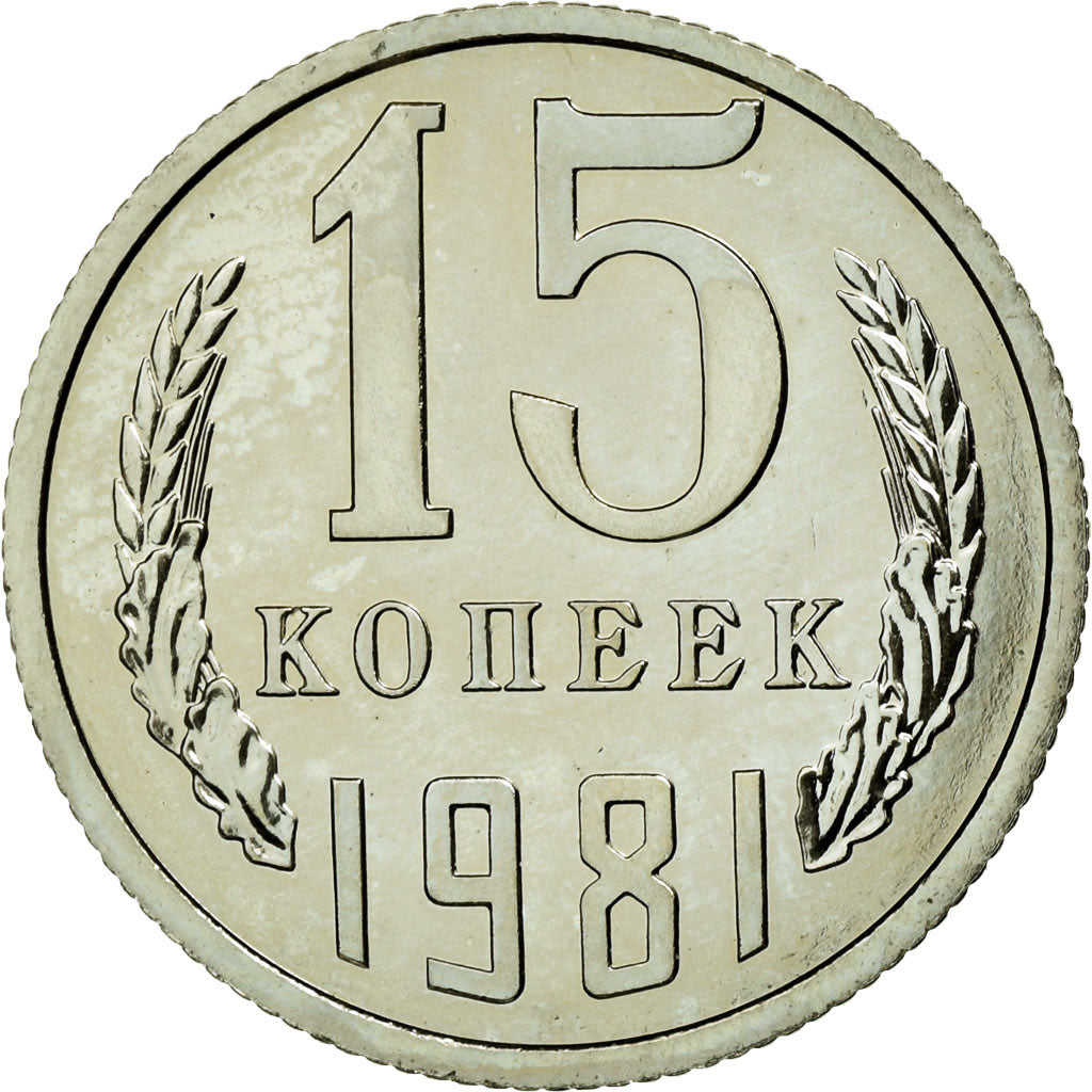Coin, Russia, 15 Kopeks, 1981, Leningrad, MS(63), Copper-Nickel-Zinc, KM:131