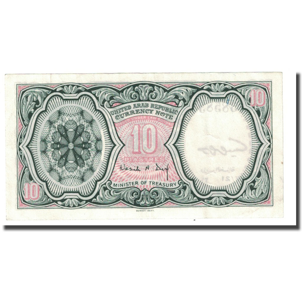 Banknote, Egypt, 10 Piastres, L.1940, KM:181d, UNC(65-70)
