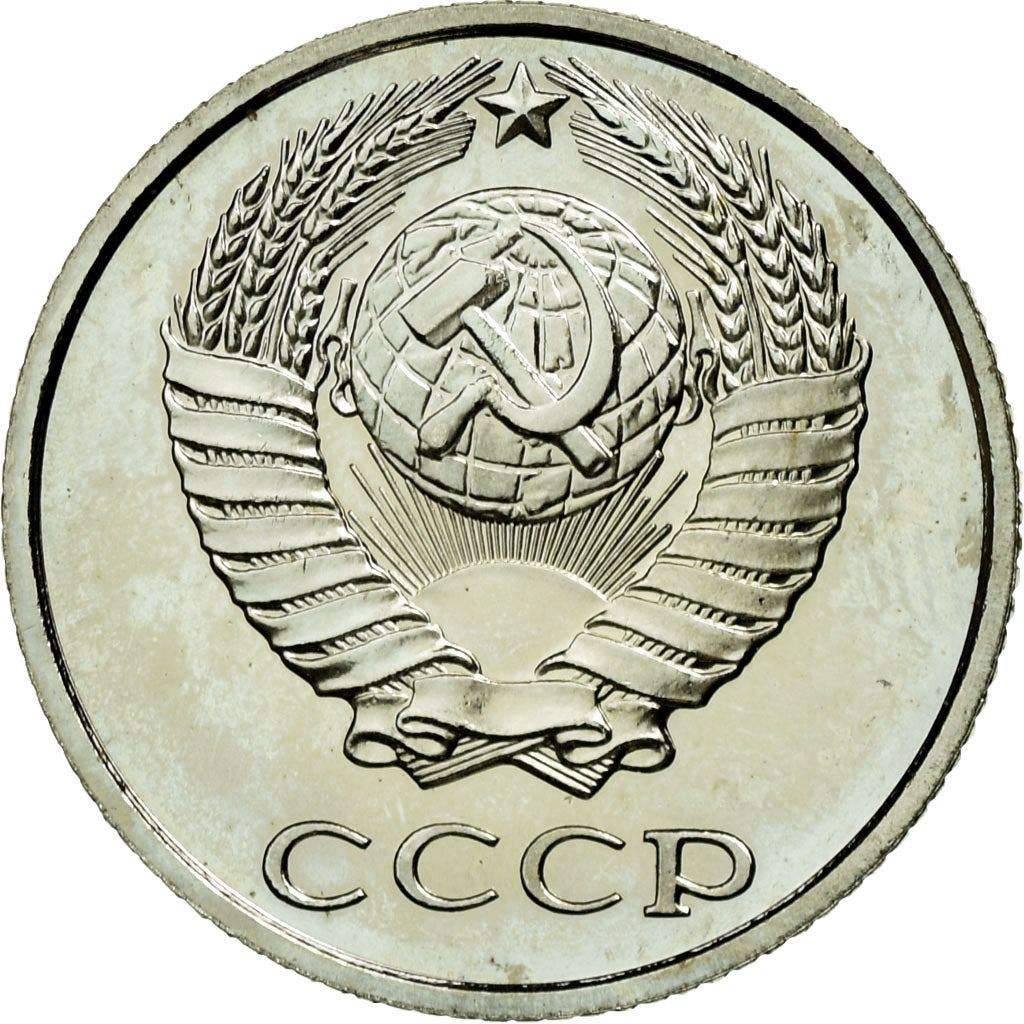Coin, Russia, 10 Kopeks, 1981, Leningrad, MS(63), Copper-Nickel-Zinc, KM:130