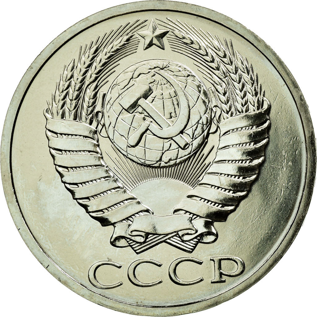 Moneda, Rusia, 50 Kopeks, 1981, Leningrad, SC, Cobre - níquel - cinc, KM:133a.2