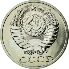 Moneda, Rusia, 50 Kopeks, 1981, Leningrad, SC, Cobre - níquel - cinc, KM:133a.2