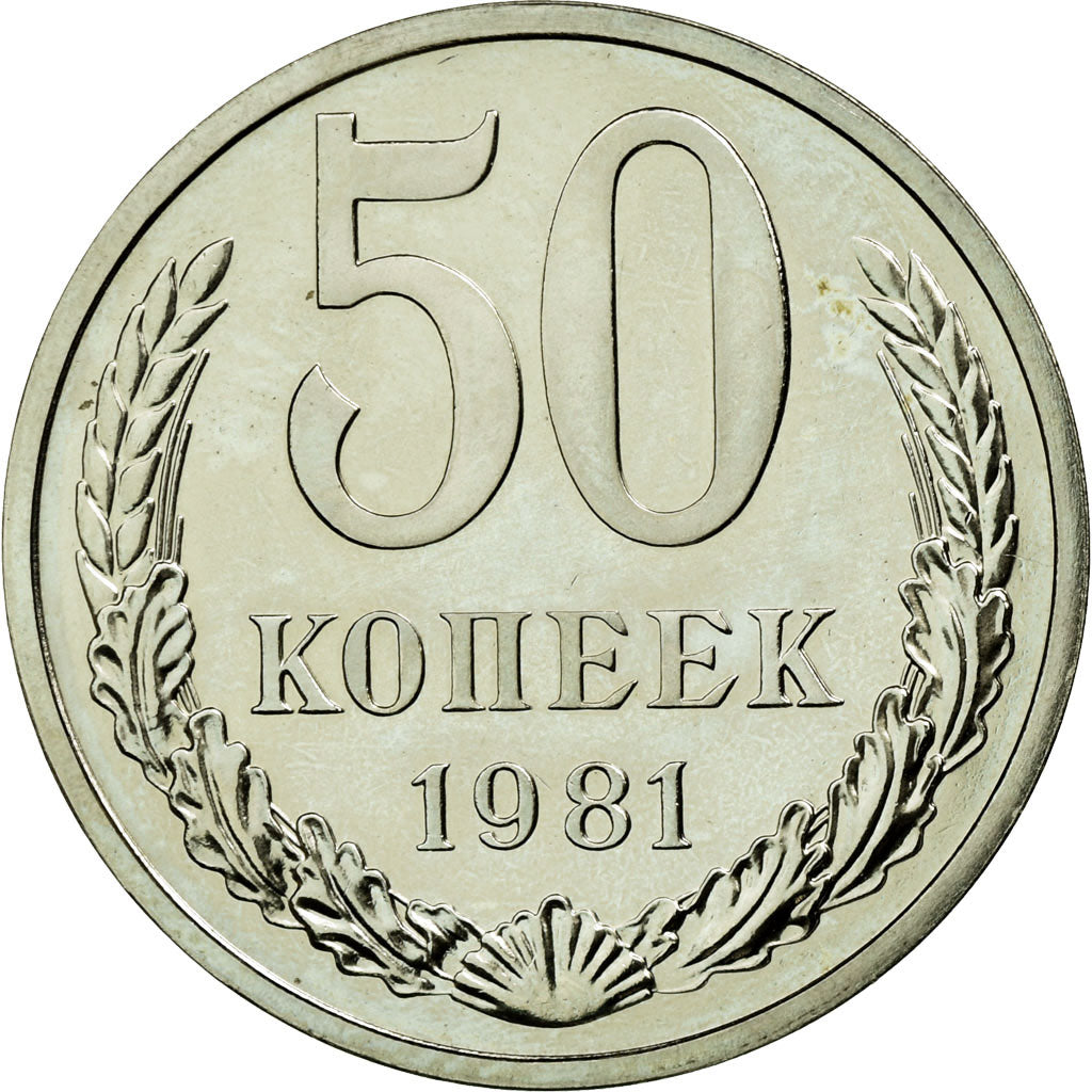 Moneda, Rusia, 50 Kopeks, 1981, Leningrad, SC, Cobre - níquel - cinc, KM:133a.2