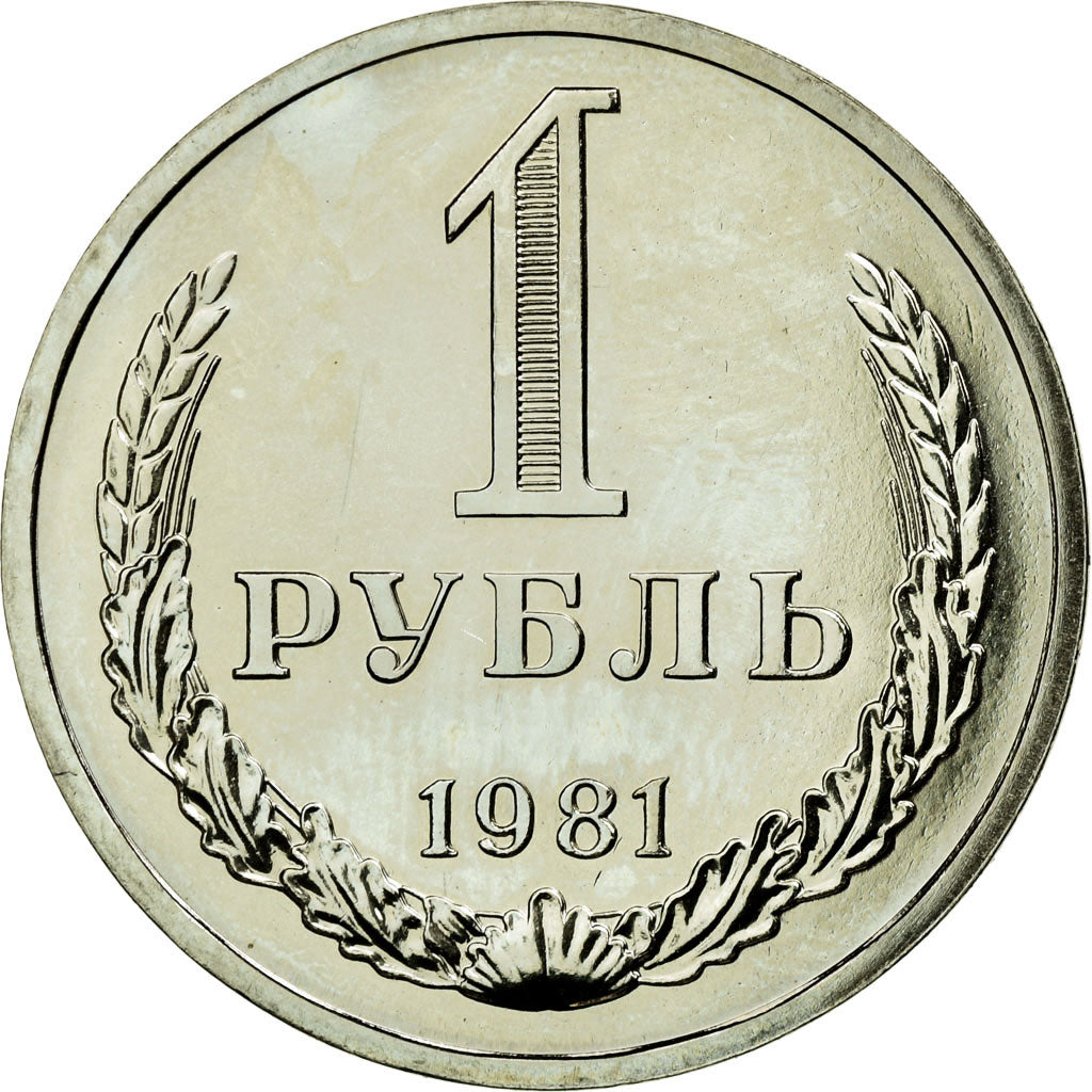 Coin, Russia, Rouble, 1981, Leningrad, MS(63), Copper-Nickel-Zinc, KM:134a.2