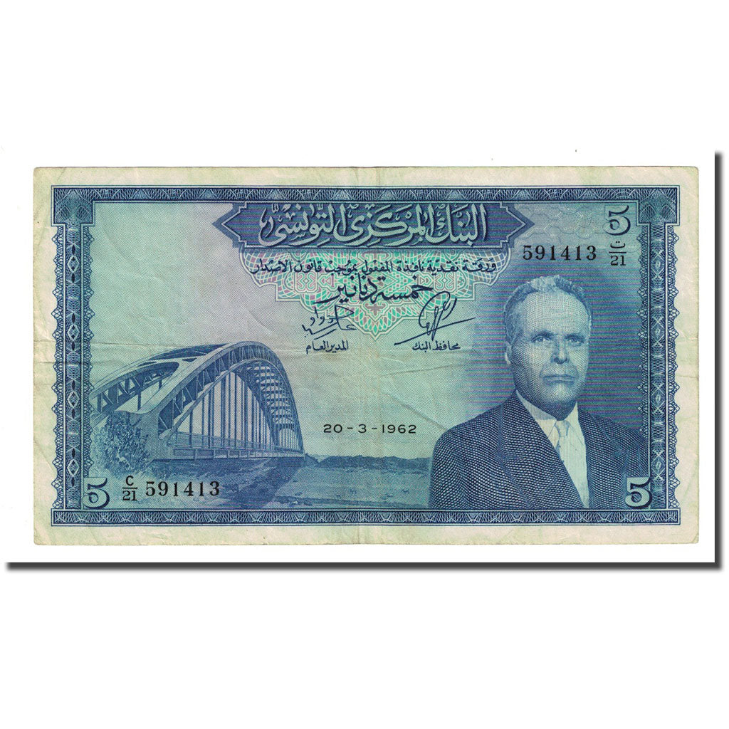 Banknote, Tunisia, 5 Dinars, 1962-03-20, KM:61, VF(20-25)