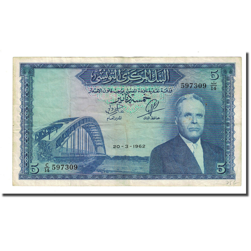 Banknote, Tunisia, 5 Dinars, 1962-03-20, KM:61, VF(30-35)