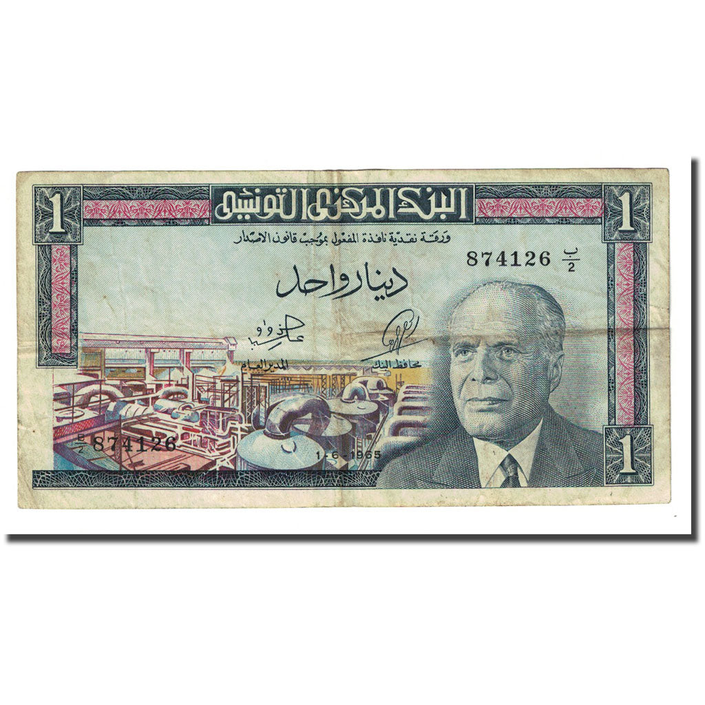 Banknote, Tunisia, 1 Dinar, 1965-06-01, KM:63a, VF(20-25)