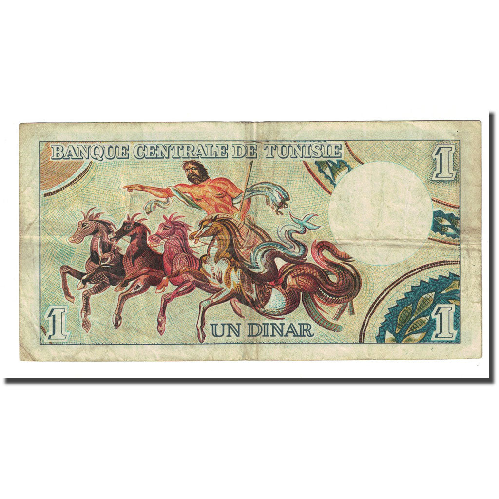 Banknote, Tunisia, 1 Dinar, 1965-06-01, KM:63a, VF(20-25)