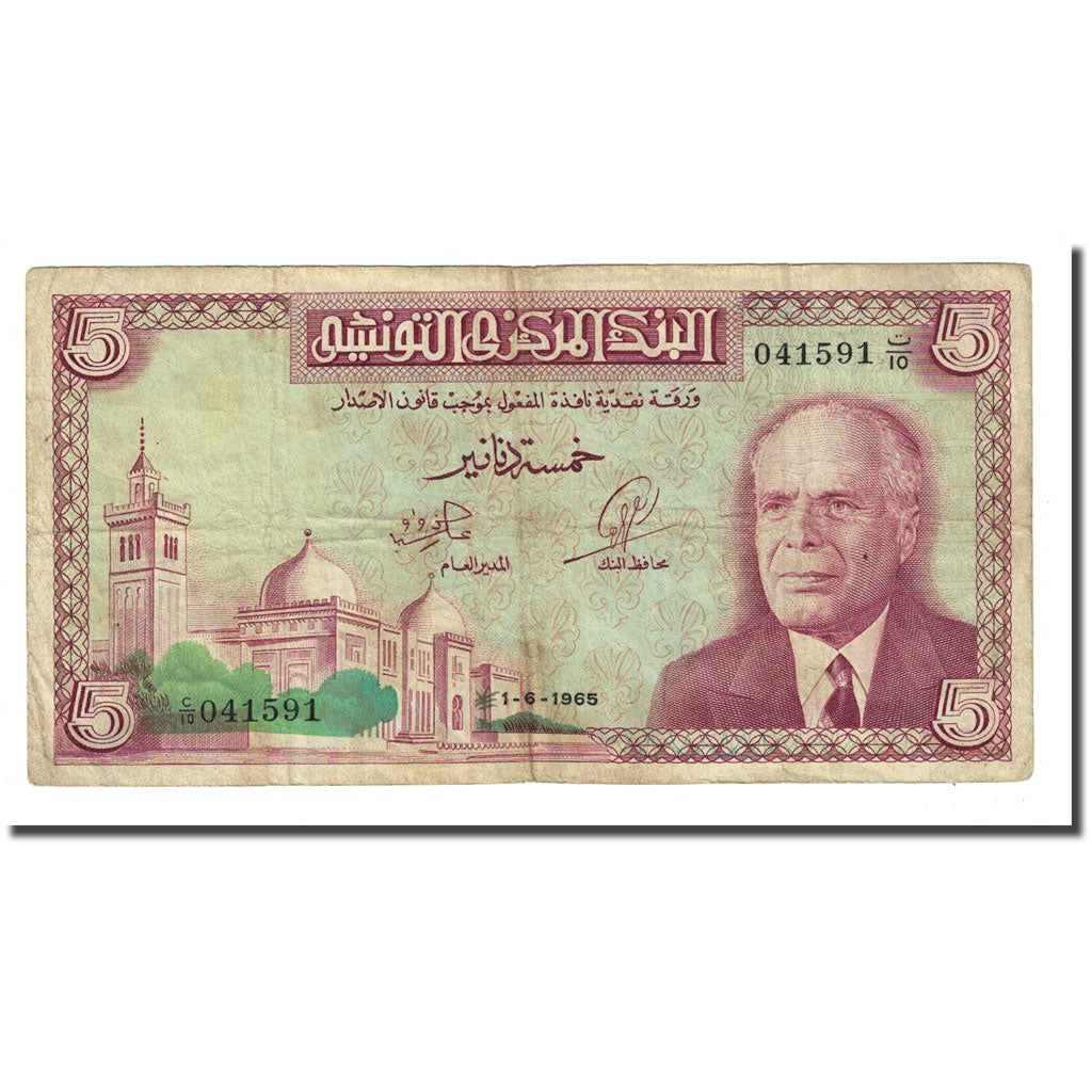 Banknote, Tunisia, 5 Dinars, 1965-06-01, KM:64a, EF(40-45)