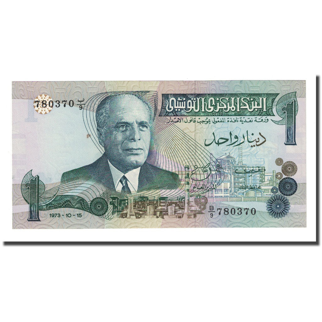 Banknote, Tunisia, 1 Dinar, 1973-10-15, KM:70, UNC(65-70)