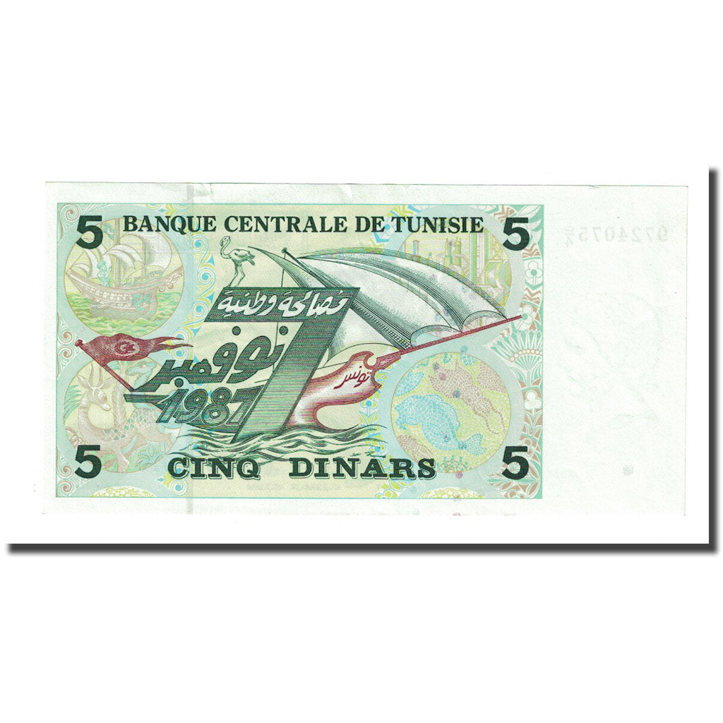 Banknote, Tunisia, 5 Dinars, 1993-11-07, KM:92, UNC(65-70)