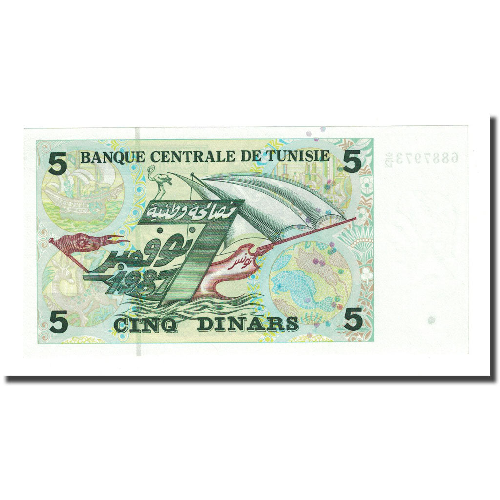 Banknote, Tunisia, 5 Dinars, 1993-11-07, KM:92, UNC(65-70)