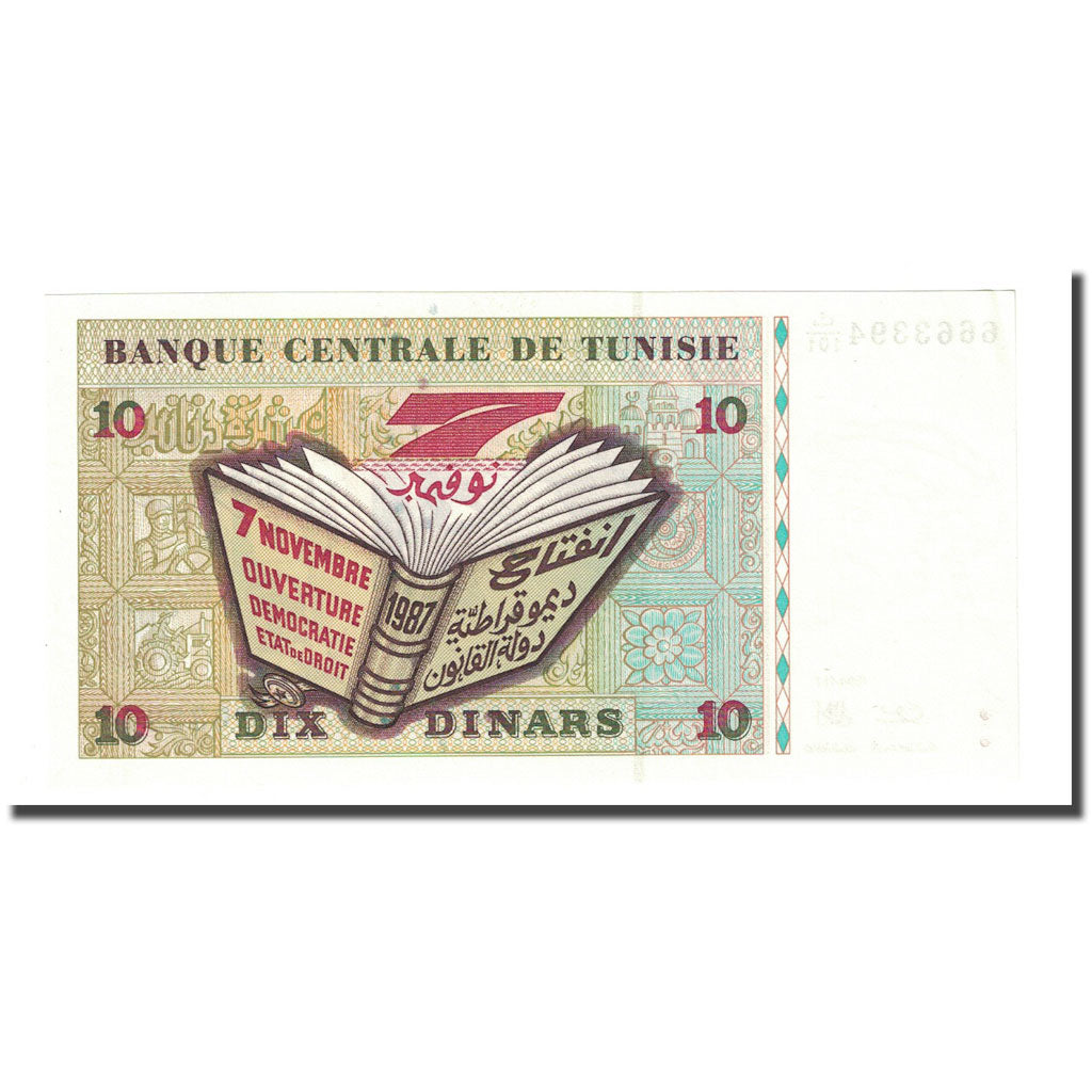 Banknote, Tunisia, 10 Dinars, 1994-11-07, KM:87, UNC(65-70)