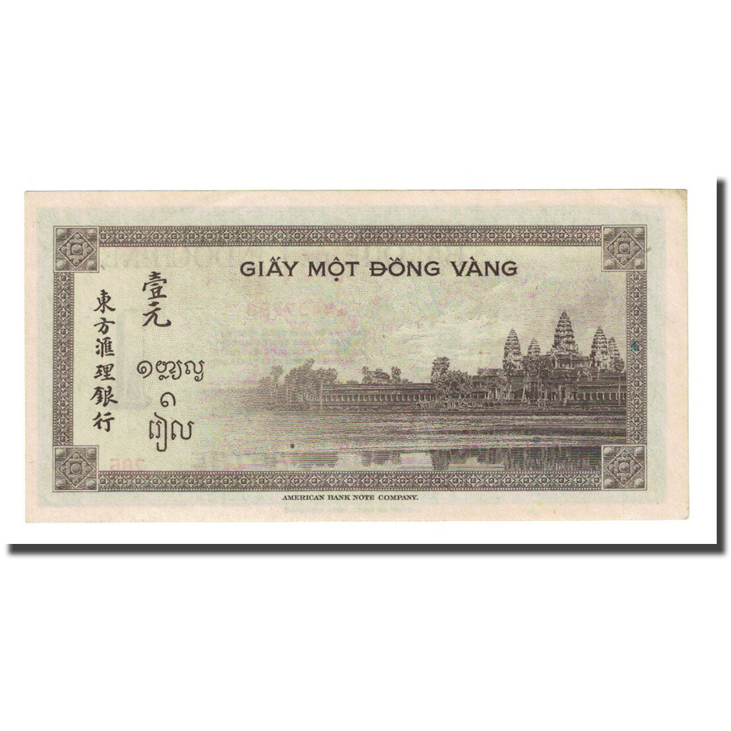 Banknote, FRENCH INDO-CHINA, 1 Piastre, undated (1945), KM:76b, AU(55-58)