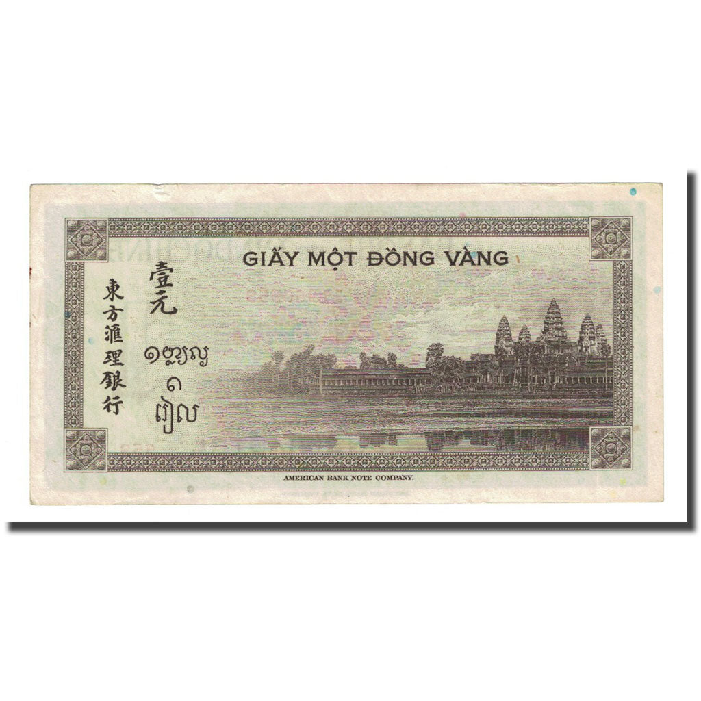 Banknote, FRENCH INDO-CHINA, 1 Piastre, undated (1945), KM:76b, EF(40-45)