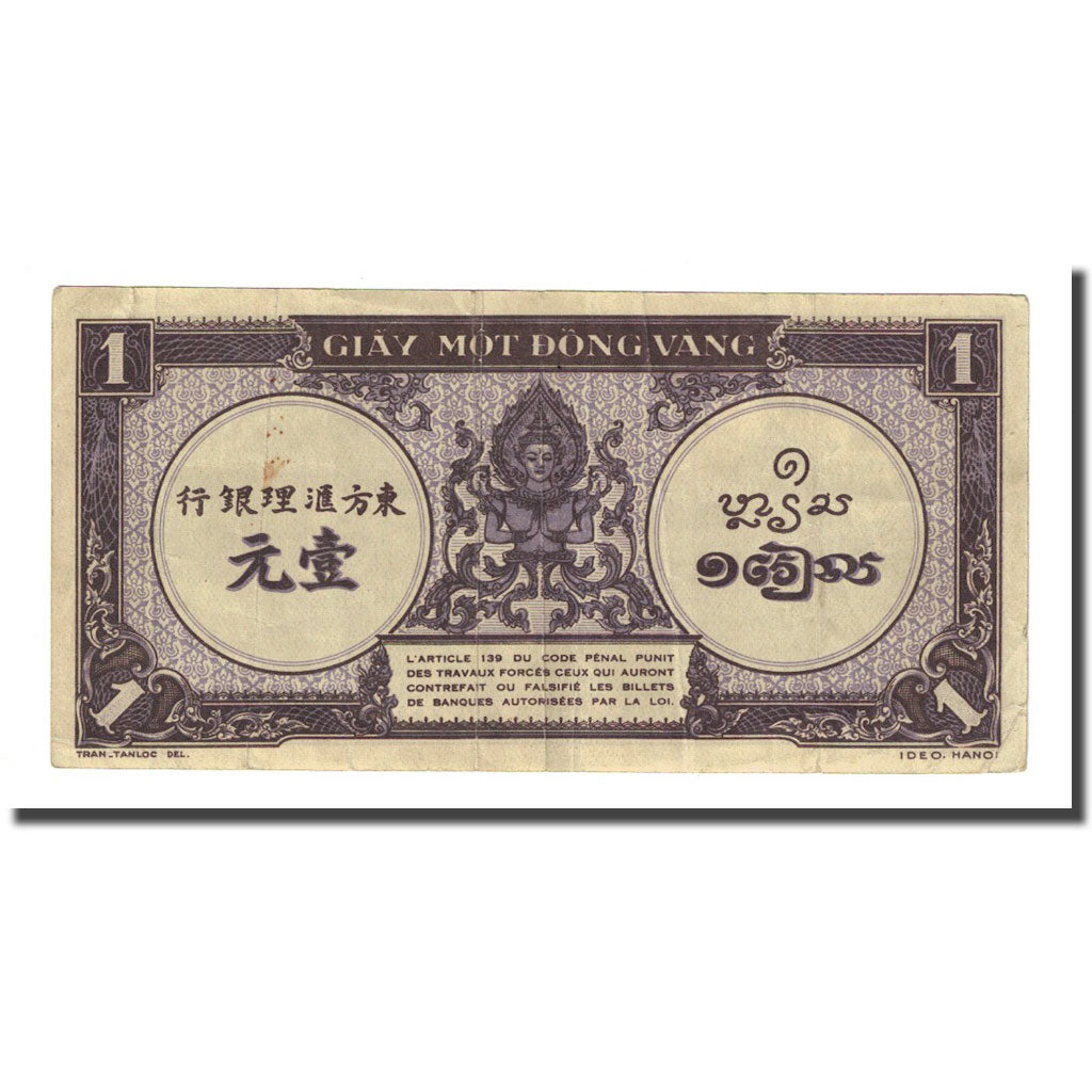 Banknote, FRENCH INDO-CHINA, 1 Piastre, Undated (1942-45), KM:60, VF(20-25)