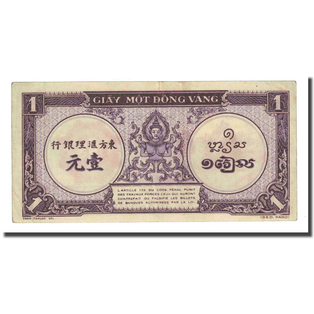 Banknote, FRENCH INDO-CHINA, 1 Piastre, Undated (1942-45), KM:60, EF(40-45)