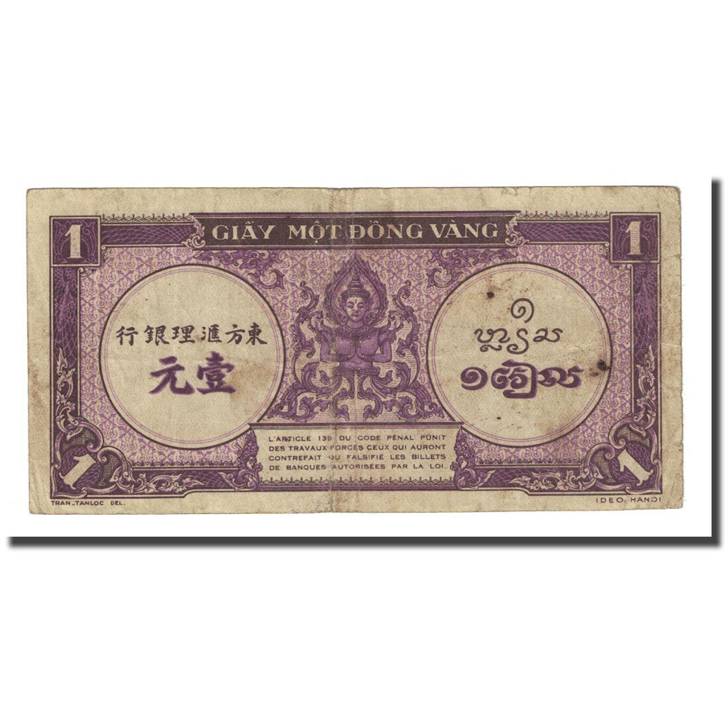 Banknote, FRENCH INDO-CHINA, 1 Piastre, Undated (1942-45), KM:60, VF(20-25)