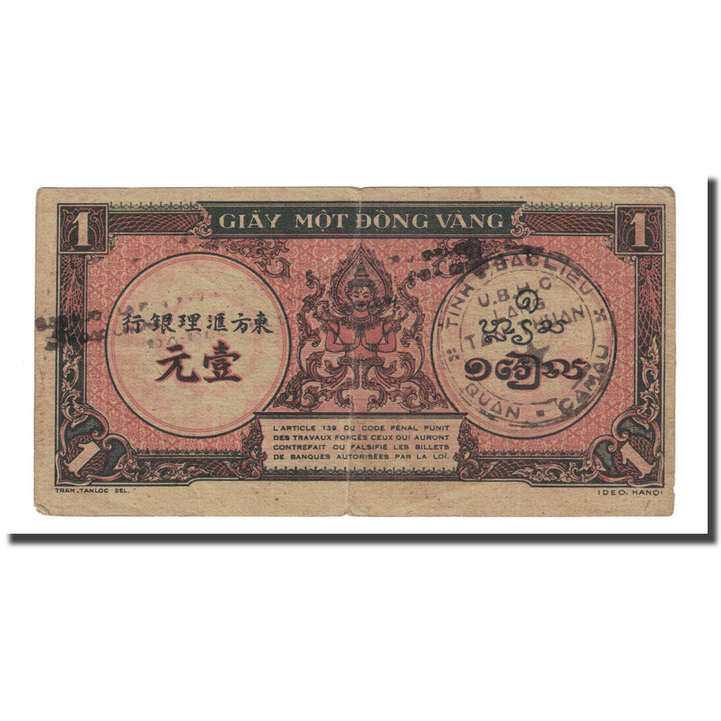 Geldschein, FRENCH INDO-CHINA, 1 Piastre, Undated (1942-45), KM:58a, S
