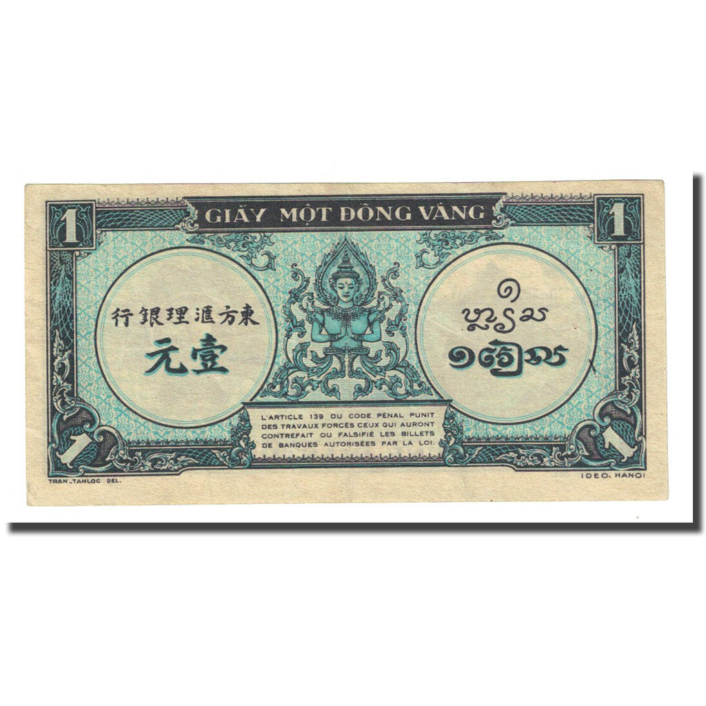 Banknote, FRENCH INDO-CHINA, 1 Piastre, Undated (1942-45), KM:59a, EF(40-45)