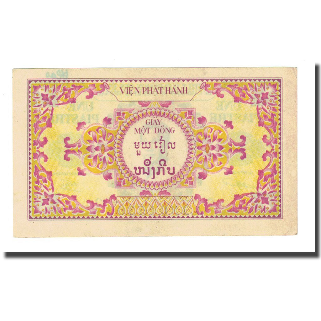 Banknote, FRENCH INDO-CHINA, 1 Piastre = 1 Dong, Undated (1953), KM:104
