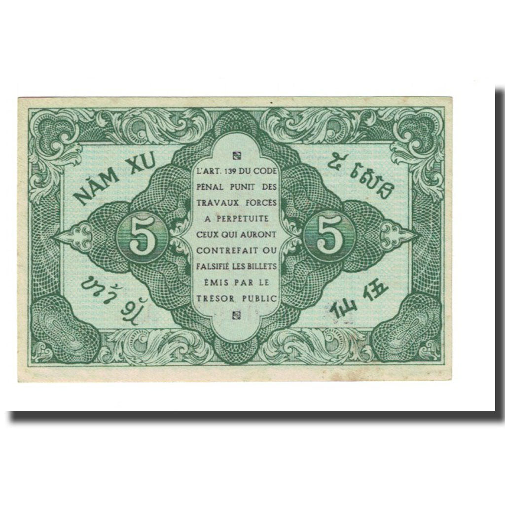 Banknote, FRENCH INDO-CHINA, 5 Cents, Undated (1942), KM:88a, EF(40-45)