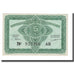 Banknote, FRENCH INDO-CHINA, 5 Cents, Undated (1942), KM:88a, UNC(64)