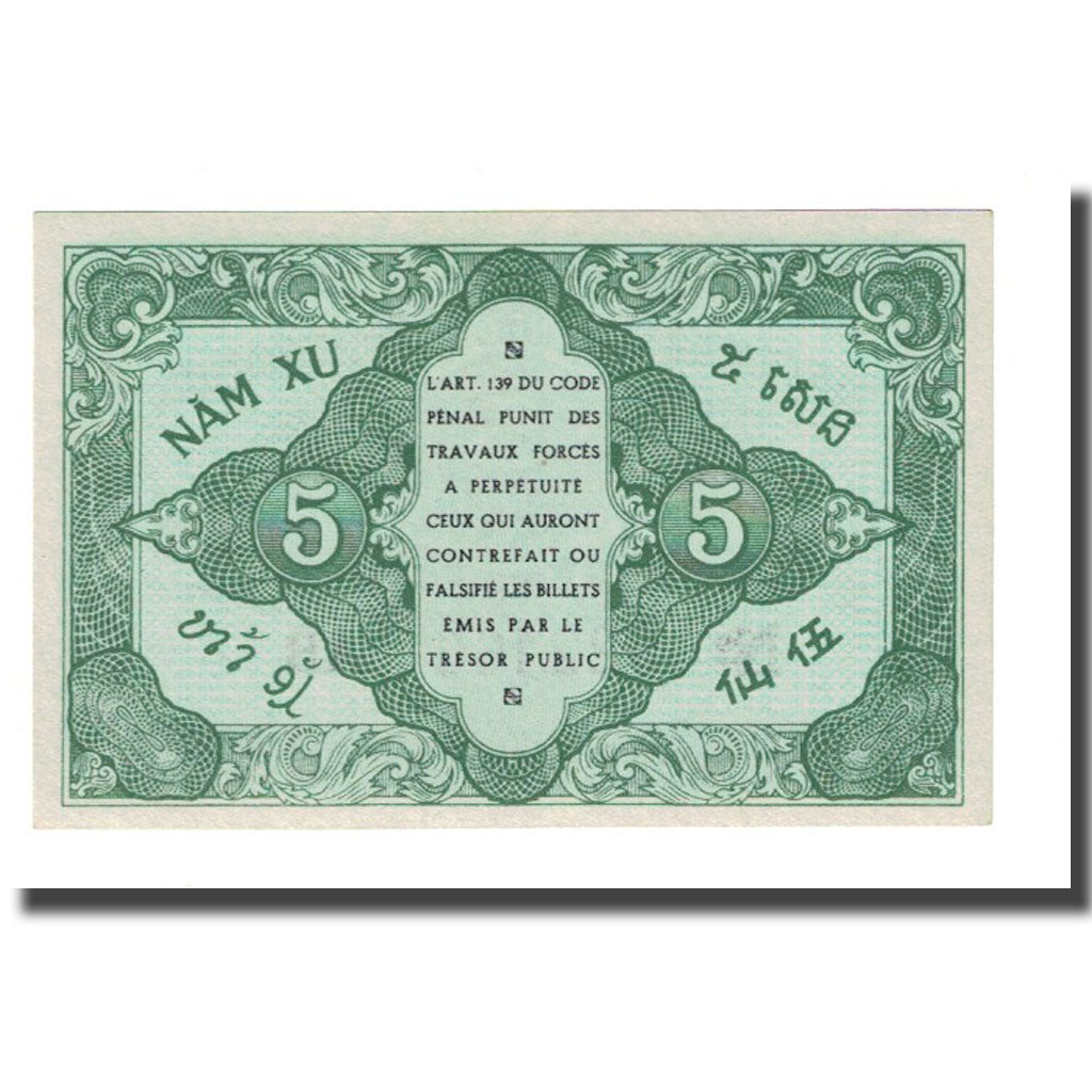 Banknote, FRENCH INDO-CHINA, 5 Cents, Undated (1942), KM:88a, UNC(64)
