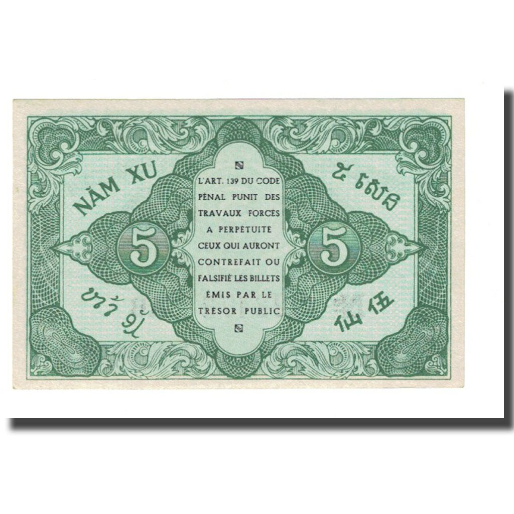 Banconote, INDOCINA FRANCESE, 5 Cents, Undated (1942), KM:88a, SPL