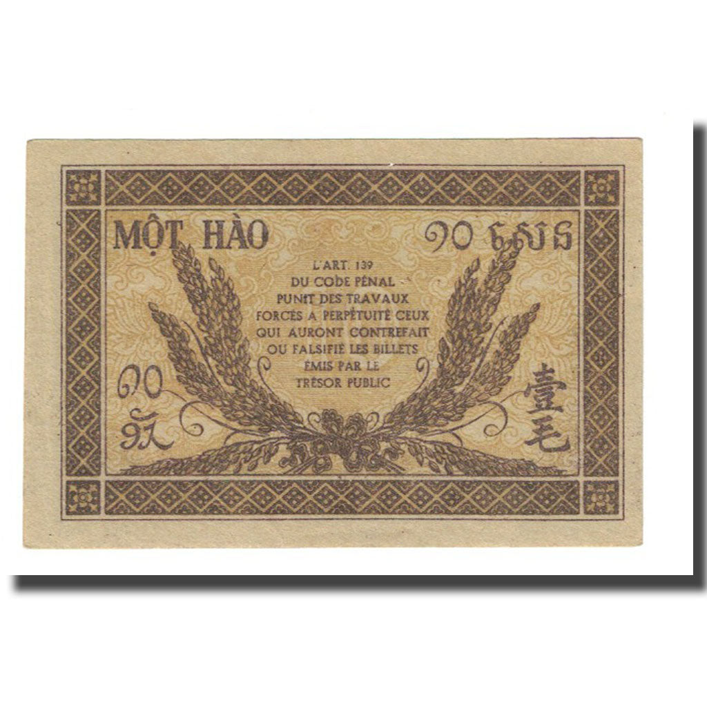 Geldschein, FRENCH INDO-CHINA, 10 Cents, Undated (1942), KM:89a, UNZ-
