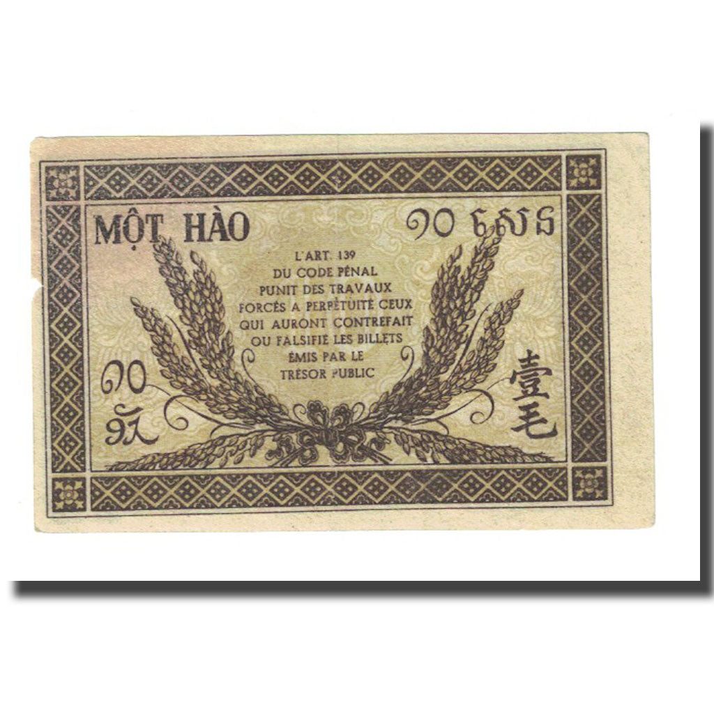 Banknote, FRENCH INDO-CHINA, 10 Cents, Undated (1942), KM:89a, VF(20-25)