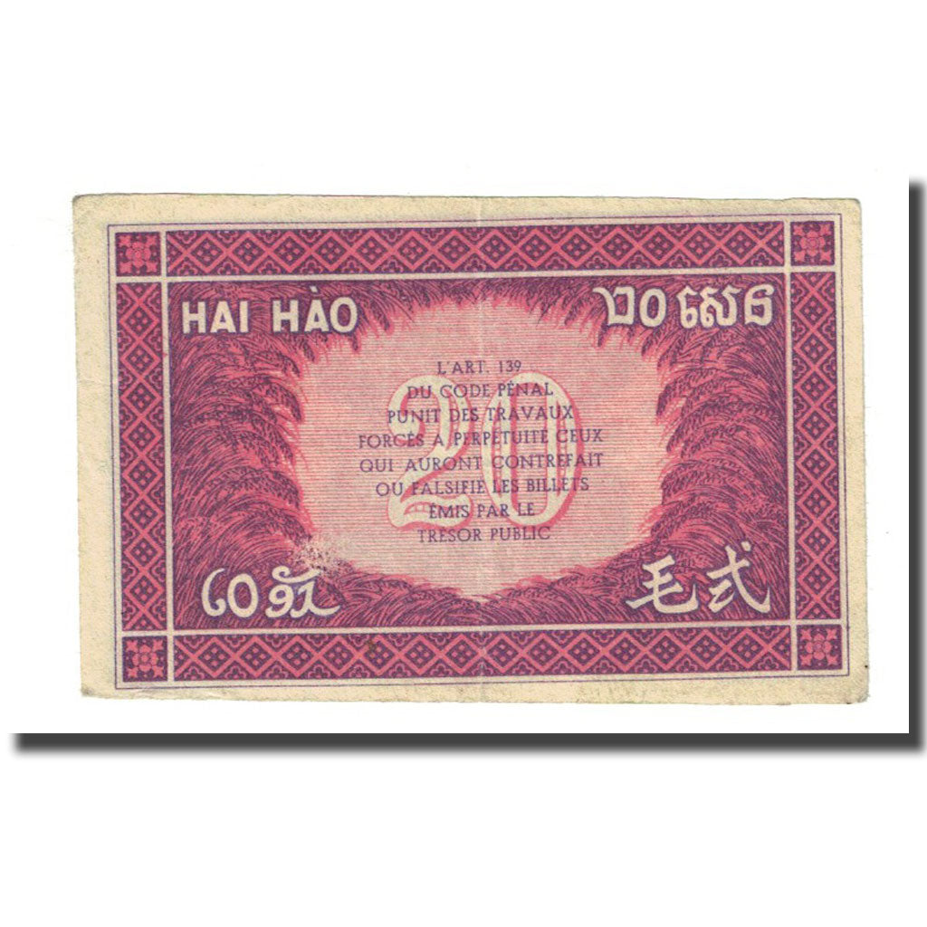 Banconote, INDOCINA FRANCESE, 20 Cents, Undated (1942), KM:90, MB