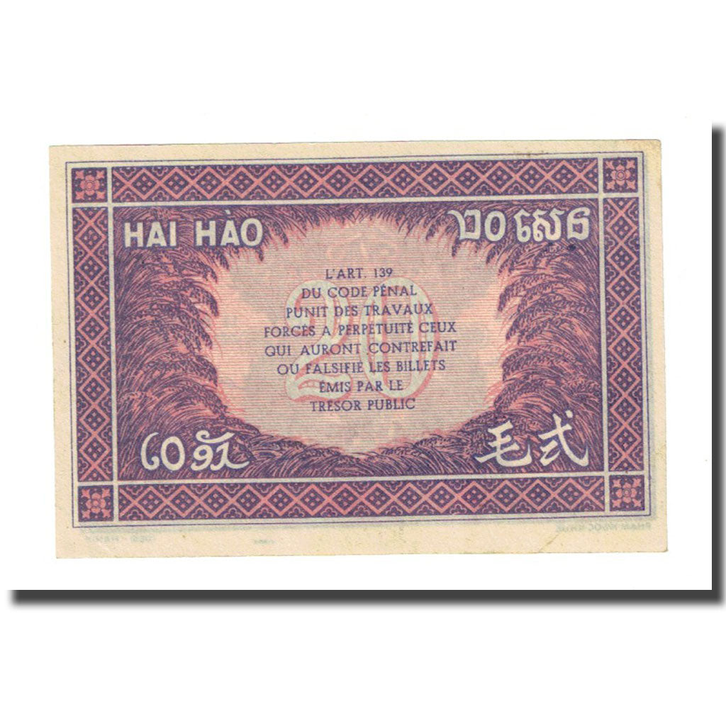 Banknote, FRENCH INDO-CHINA, 20 Cents, Undated (1942), KM:90, AU(55-58)