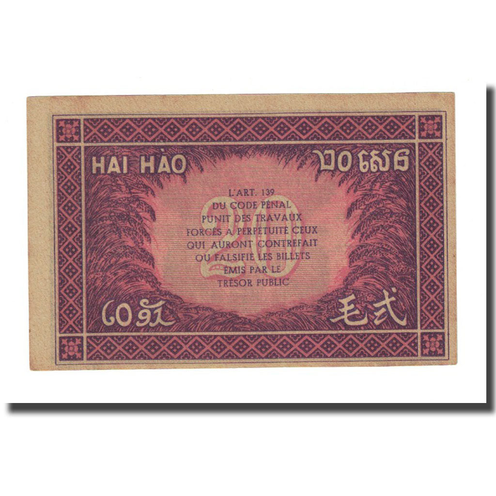 Banconote, INDOCINA FRANCESE, 20 Cents, Undated (1942), KM:90, SPL