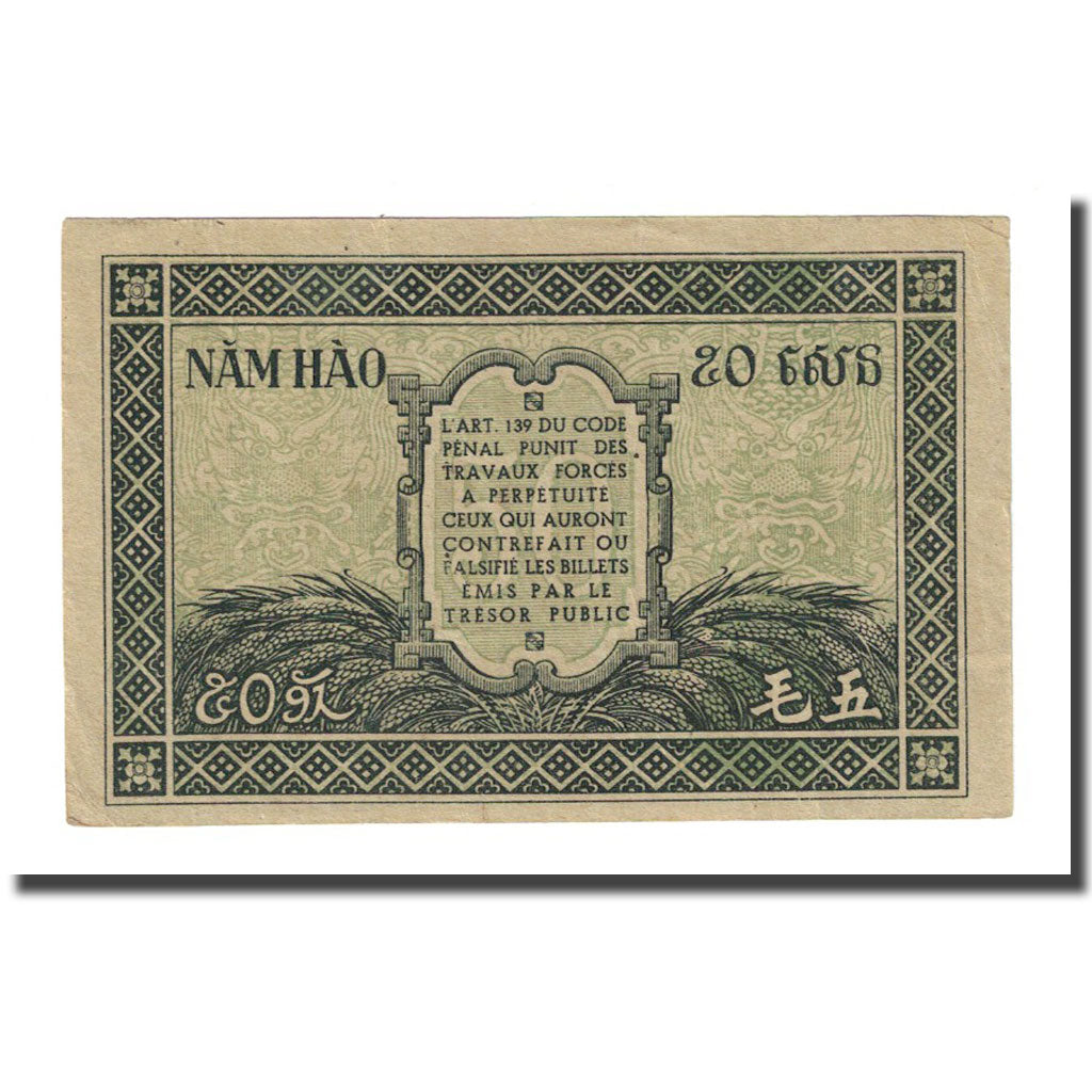 Geldschein, FRENCH INDO-CHINA, 50 Cents, Undated (1942), KM:91a, UNZ-