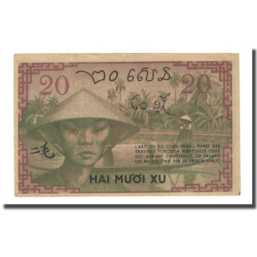 Billet, FRENCH INDO-CHINA, 20 Cents, Undated (1939), KM:86d, SUP
