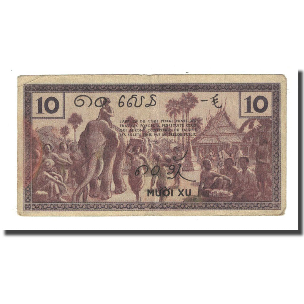 Billet, FRENCH INDO-CHINA, 10 Cents, Undated (1939), KM:85e, TB
