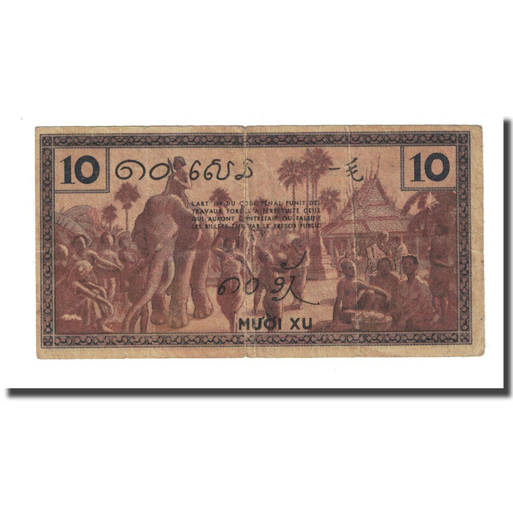 Banknote, FRENCH INDO-CHINA, 10 Cents, Undated (1939), KM:85e, VF(20-25)